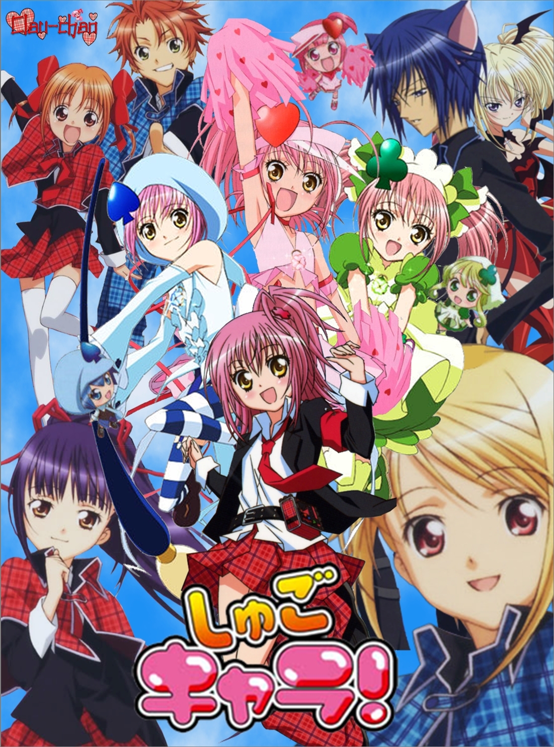 anime #animegirl #game #undertale #chara #yandere - Imágenes De Chara En  Anime, HD Png Download - kindpng